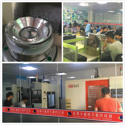 惠州CNC數控編程培訓 工廠師傅現場教學，掌握實用計算機技術